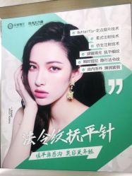 -重庆军美医疗美容医院