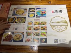菜单-膳糧·汕头肠粉·潮汕小吃(龙怡店)