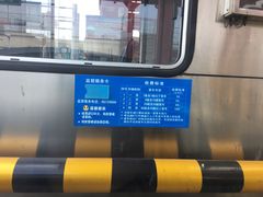 -胶州湾海底隧道