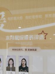 -南京康美美容医院·旗舰店