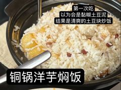 -多味居(剪子巷店)