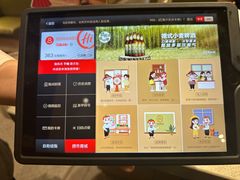 -海底捞火锅(泰安爱琴海店)
