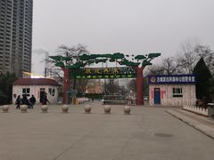 -森林公园(尖草坪区)