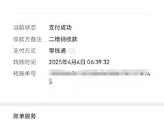 -广州东站汽车客运站