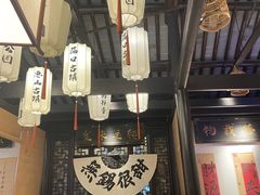 -贡梅老面馆·蟹粉面·无锡特色小吃(南长街主推店)