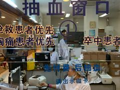 -上海交通大学医学院附属瑞金医院(总院)