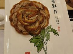 -全聚德(前门店)