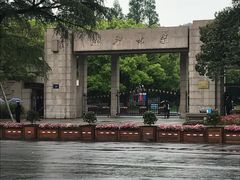 -浙江大学(玉泉校区)