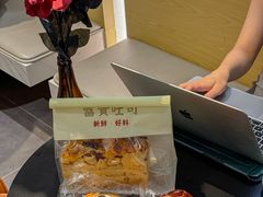 -富贵面包公司(运河店)