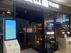 -吾悦广场(常州武进店)