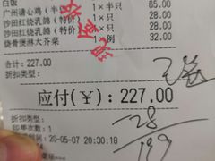 -清心鸡沙田乳鸽店·非遗传承(石溪店)