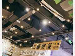 -楠火锅(龙阳广场店)