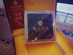 -宫品海参专卖店(黄浦老西门店)