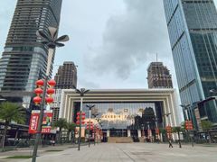 -横琴购口岸商业广场