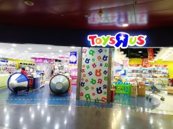 -玩具反斗城(正大广场店)