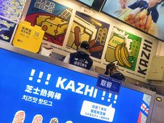 -咔芝棒·韩式炸鸡(印象汇店)