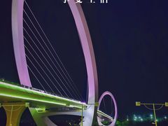 -南京眼步行桥