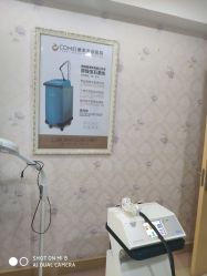 点击看大图 -南京康美美容医院·旗舰店