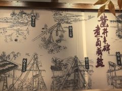 -贡宴盐帮菜自贡驻京联络处餐厅