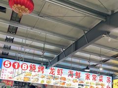 -大学城夜市大排档(凤栖路店)