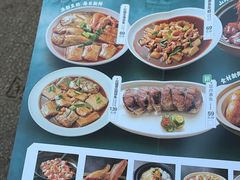菜单-原製原味(普陀山磐龙店)
