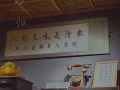 -当归食铺·创意菜·特调鸡尾酒(花枝店)