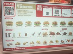 -塔斯汀中国汉堡(管城春风十里店)
