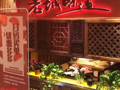 门面-大吉利·潮汕牛肉火锅(河西店)