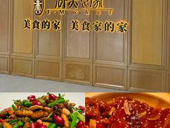 -侨美食家·粤菜(体育西路店)