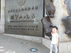 -胡里山炮台