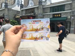 -广州融创文旅城