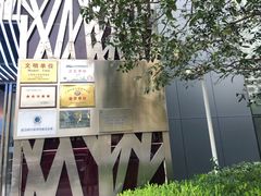 -一兆韦德健身·城市运动馆