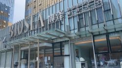 -北京博泽医疗美容门诊部
