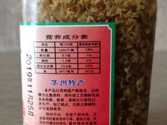 -采芝斋评弹茶馆(观前街店)