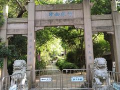 -南山风景名胜区