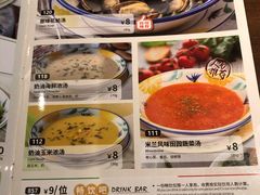 -萨莉亚意式餐厅(杭州滨江天街店)