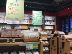 零售区-茶颜悦色(坡子街幽兰阁店)