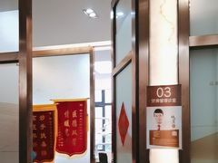 -佛山中大口腔医院·市二级口腔专科医院