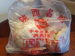 -子午路张记肉夹馍(小寨西路店)