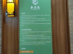 -泰古龙抓龙筋·spa按摩(江苏路店)