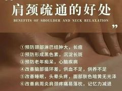 -名医堂永康中医·推拿正骨·针灸·艾灸