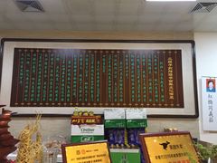 -清真·二嫂子煎饼果子(鼓楼旗舰形象店)