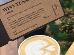 -Parking Coffee(孩儿巷店)