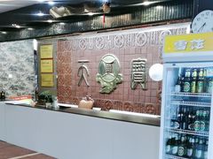-天宝海鲜酒楼(开发区珠江道店)