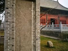 定鼎堂前左侧石碑-洛阳周公庙博物馆