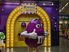 -m豆巧克力世界(上海世茂广场店)