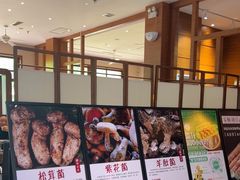 -黔蘑菇四季餐厅(观山湖店)