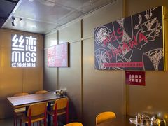 -丝恋丝娃娃(逸天城国贸店)