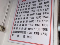 -纯阳馆鱼香排骨面(东二道街店)