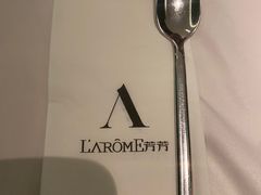 -L'Arome芳芳法国餐厅(仙林金鹰店)